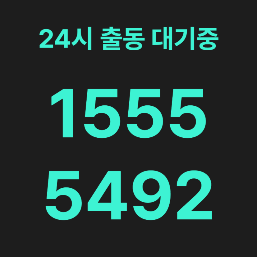 한남동변기막힘